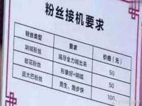 山西德音商贸有限公司